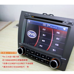 比亞迪L3專用DVD導(dǎo)航儀一體機 出廠標配GPS，暢享智能駕駛體驗