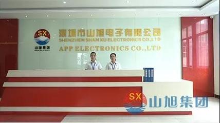 遠(yuǎn)大方略助力深圳山旭電子落地《企業(yè)集成運(yùn)營(yíng)管理》改善項(xiàng)目，驅(qū)動(dòng)電子產(chǎn)品制造升級(jí)