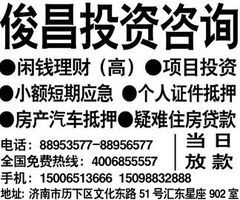 專業(yè)投資咨詢 開(kāi)啟財(cái)富增長(zhǎng)之旅的導(dǎo)航圖